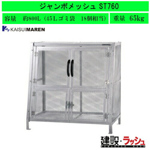 ※法人様対象の商品です。法人名お持ちの方は法人名をご記入ください。 ※個人宅への配送は不可となります。個人名でご注文頂いた方は、営業所止めでの手配となります。 ※沖縄県・その他地域(離島等)への発送は別途料金がかかります。 ※メーカーへの注...