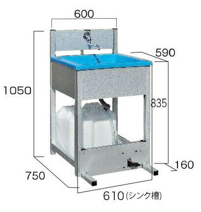 仮設トイレなら建設・ラッシュの【旭ハウス工業】1槽シンク ポンプ付 [ALF-600P] (10900545)　手洗い場 洗い場 現場作業 工事現場 仮設設備 衛生設備 建設 建築 土木 プロ仕様 業務用 コンパクト 効率的 おすすめ イベント会場 設営 フードイベント 給水設備 庭 ガレージ 屋外シンク ガーデニング キャンプ｜アングル2