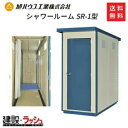 クリナップ【NEWインテリアバス　据置式1方全エプロン　間口90cm　SE■-91AW(R・L)】(■は色品番)(排水方向R・Lを選択)