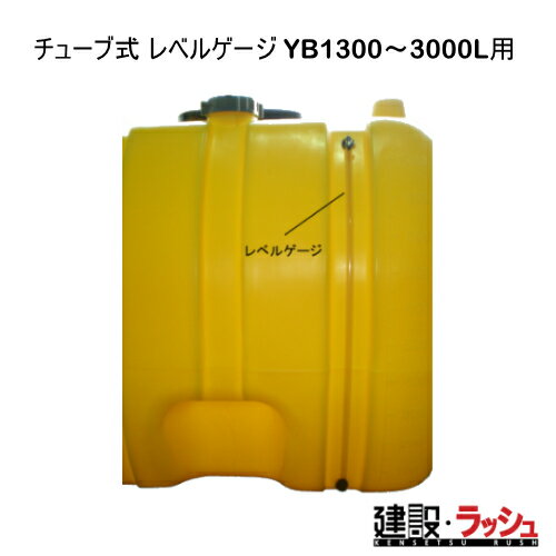 楽天市場】水タンク 3000lの通販