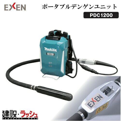楽天市場】エクセン コードレスバイブレーターの通販