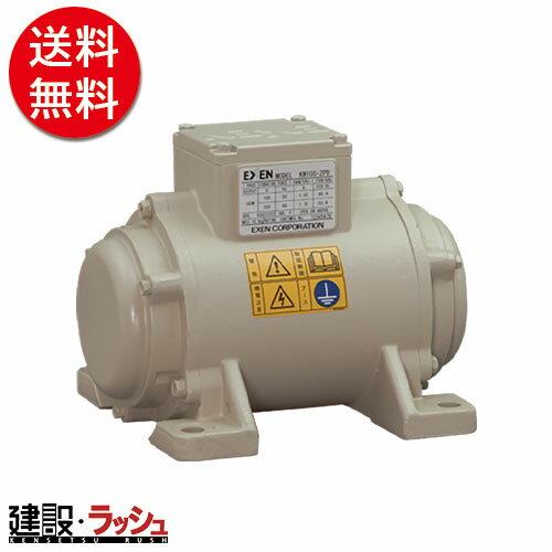 �y�G�N�Z�� EXEN�z �U�����[�^�@EKM-4P�V���[�Y�i4��3��200V�j [EKM13-4P]