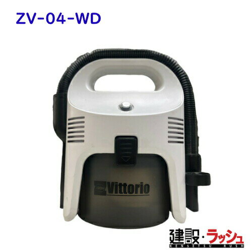 【ZAOH】[ZV-04-WD](4977292401197) コンパクトW＆Dクリーナー