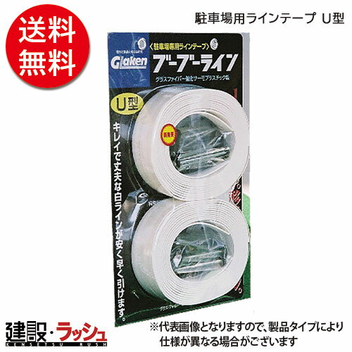 �y�O���X�E�t�@�C�o�[�H���z ���ԏ�p���C���e�[�v �u�[�u�[���C�� U�^ [BBL4-U2]