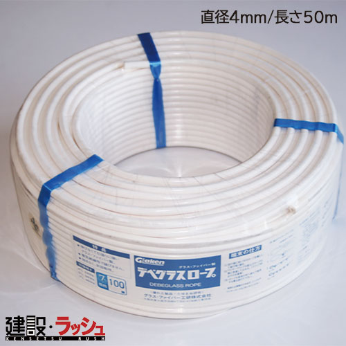 ڥ饹եС ǥ٥饹 () ľ4mm/Ĺ50m [R040050]