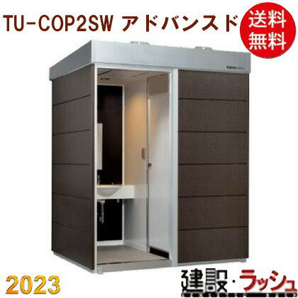 ڥϥޥͥġ[TU-COP2SWɥХ󥹥](1564006) ॺȥ 2  μȥ ȥ ߥȥ