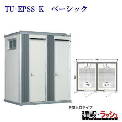 ڥϥޥͥġۥݥåȥ 2Ƽ  ءܾ [TU-EPSS-K ١å] (1571100) ؽ  ɺҥ...