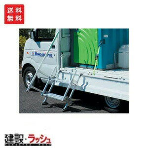 【日野興業】小型車載トイレ のせ