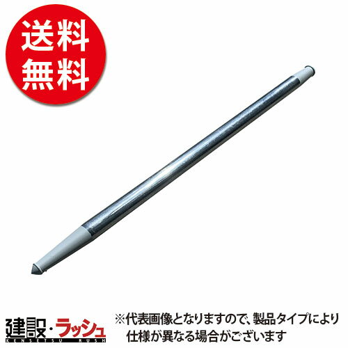 Rakuten - 【KFコーポレーション】杭ベエ 10本セット [φ27.2×700mm]　単管杭 鉄杭 打ち込み杭 支柱 仮囲い 固定 工事 現場 建設 基礎工事 仮設工事 現場作業 工事現場 建設 建築 土木 プロ仕様 業務用 高耐久 安全対策 おすすめ イベント設営 会場設営 仮設フェンス テント固定