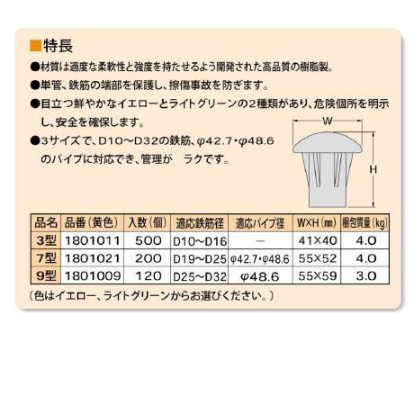 �y�������� KS�z �G���h�L���b�v [9�^] 120��