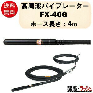 楽天市場】三笠 fx40gの通販 楽天市場】三笠 fx40gの通販