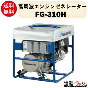 楽天市場】エンジン 高周波バイブレーター ホンダの通販 楽天市場】エンジン 高周波バイブレーター ホンダの通販