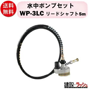 楽天市場】フレキ式水中ポンプの通販 楽天市場】フレキ式水中ポンプの通販