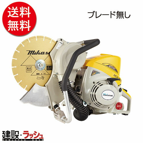 楽天市場】エンジン カッターの通販 楽天市場】エンジン カッターの通販