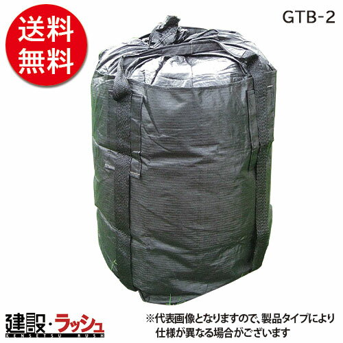 �y���������z �ό򐫑�^�y�̂� ��q�o�b�N(�t���L�V�u���R���e�i�o�b�O) 10���� [GTB-2 ��2�N�ό�],NETIS�o�^���i[KK-120066A]