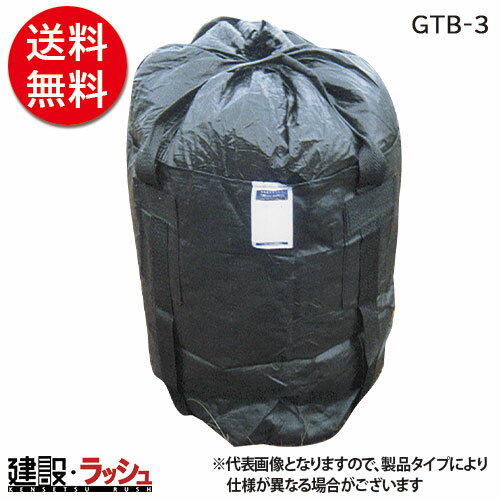 �y���������z �ό򐫑�^�y�̂� ��q�o�b�N(�t���L�V�u���R���e�i�o�b�O) 10���� [GTB-3 ��3�N�ό�],NETIS�o�^���i[KK-120066A]