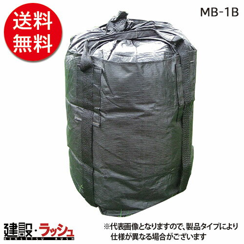 �y���������z �ό򐫑�^�y�̂� ��q�o�b�N(�t���L�V�u���R���e�i�o�b�O) 10���� [MB-1B �u���b�N],NETIS�o�^���i[KK-120066A]