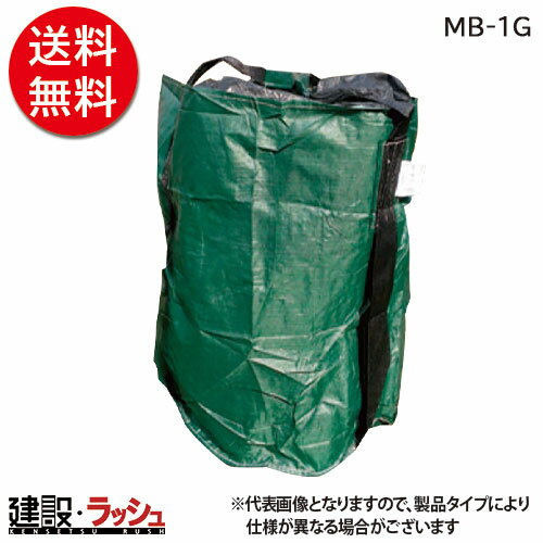 �y���������z �ό򐫑�^�y�̂� ��q�o�b�N(�t���L�V�u���R���e�i�o�b�O) 10���� [MB-1G �O���[��],NETIS�o�^���i[KK-120066A]