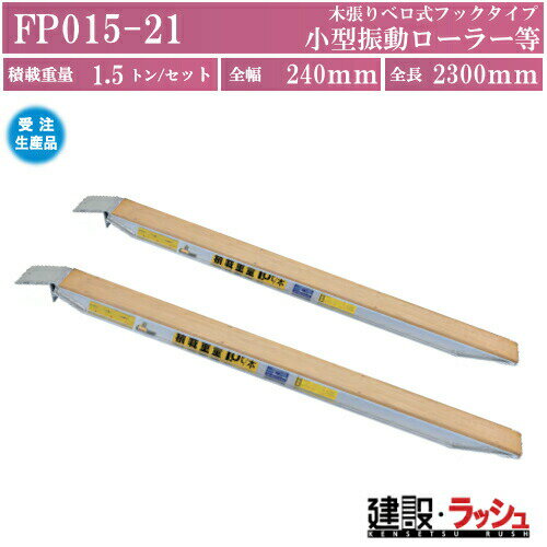 �����ڶ⥢���ȡۥ����顼�֥�å�(��ĥ��٥����եå�������) �����Ѻ�1.5�ȥ��� ������ư�����顼���� [FP015-21] ����ߥ֥��...