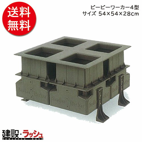 �y�r�[�r�[�_�u�����[�z �y�̂��܋l�ߊ�r�[�r�[���[�J�[ [4�^]