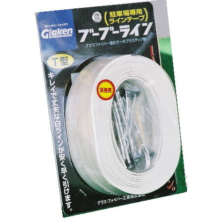 �y�O���X�E�t�@�C�o�[�H���z ���ԏ�p���C���e�[�v �u�[�u�[���C�� T�^ [BBL3-T2]