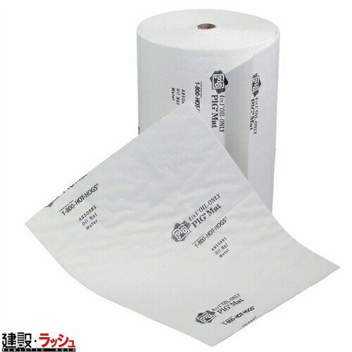 �y�s�O pig�z �t�H�[�C����������p�}�b�g���[�� 41cmx46m [MAT435]