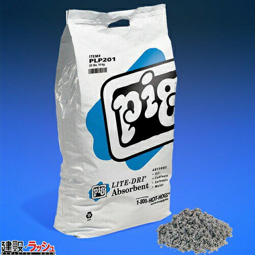 �y�s�O pig�z ���C�g�h���C�z���� 10.4kg 3�� [PLP201]