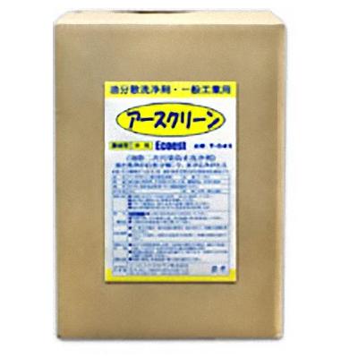 �y�G�R�G�X�g�z �A�[�X�N���[�� 20L [T-041]