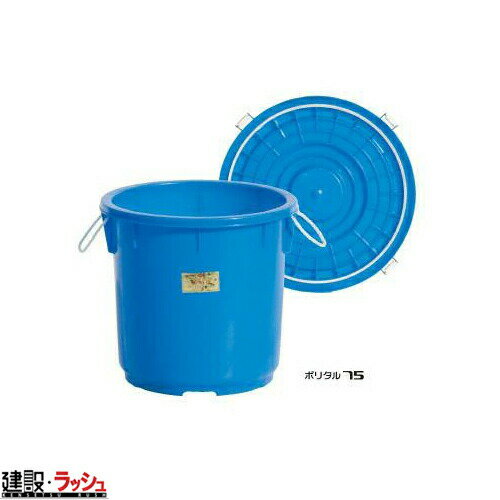 �y�X�C�R�[�z �Ɩ��p��ƃ^�� �|���^�� [�|���^��75]�y�k�C���E���ꌧ�E���̑����� �z���s�z