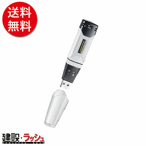 【ウマレックス】環境測定器 [クリマデータスティック]