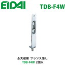 永大産業 TDB-F4W フランス落し 2個入 EIDAI