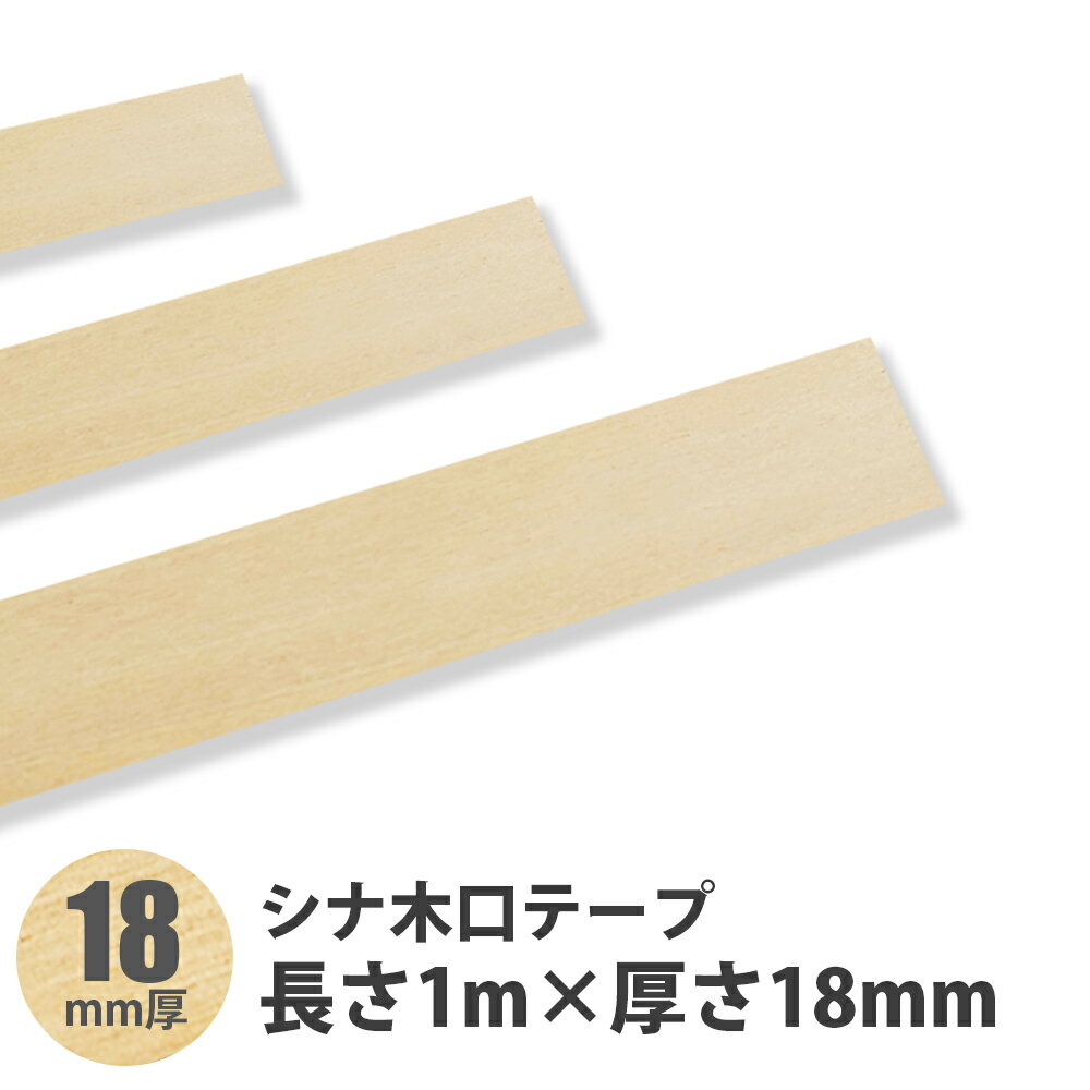 ڸơ Ĺ1m߸18mm 1