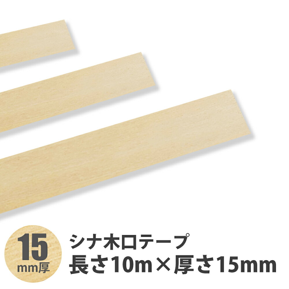 ڸơ Ĺ10m߸15mm 1