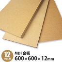 MDF@600~600~12mm@1