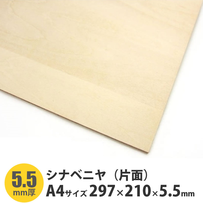 ʥ٥˥̡ˡA42972105.5mm1