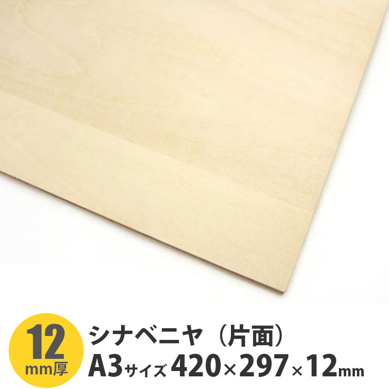 ʥ٥˥̡ˡA342029712mm1