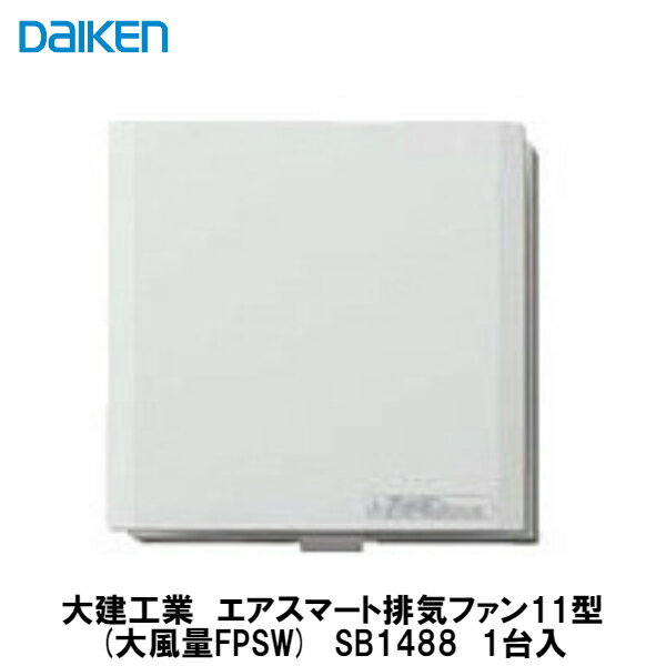 大建工業DAIKEN　ダイケン