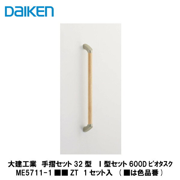 ȡڼå32Iå600DӥME5711-1ZT1åۡʢϿ֡DAIKEN