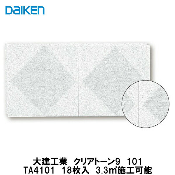 ȡڥꥢȡ9101TA4101183.3ʿ᡼ȥܹǽDAIKEN