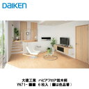 大建工業【ハピアフロア銘木柄 YN71-■■ 6枚入】（■は色品番）DAIKEN ダイケン