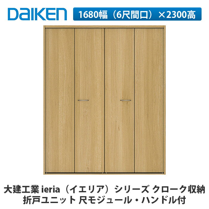ȡieriaʥꥢ޸ͥ˥åȡ16806ָܴˡ2300⡡ϥɥաܥ⥸塼DAIKEN