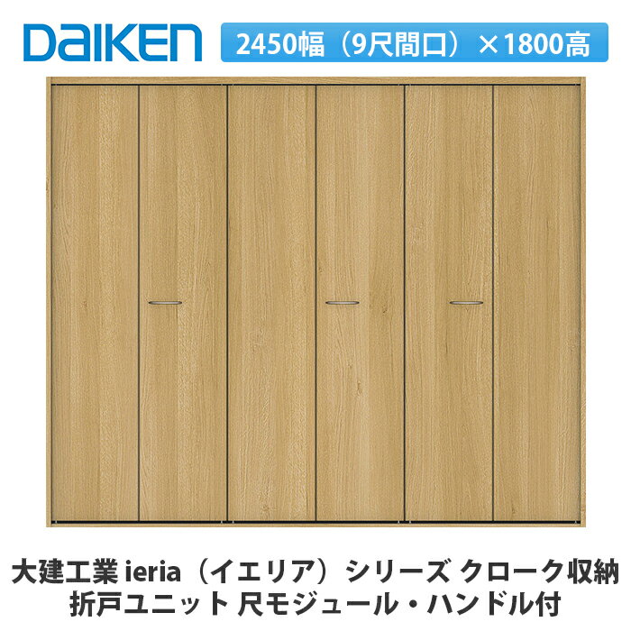 ȡieriaʥꥢ޸ͥ˥åȡ24509ָܴˡ1800⡡ϥɥաܥ⥸塼DAIKEN