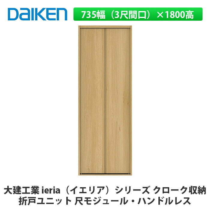 ȡieriaʥꥢ޸ͥ˥åȡ7353ָܴˡ1800⡡ϥɥ쥹ܥ⥸塼DAIKEN