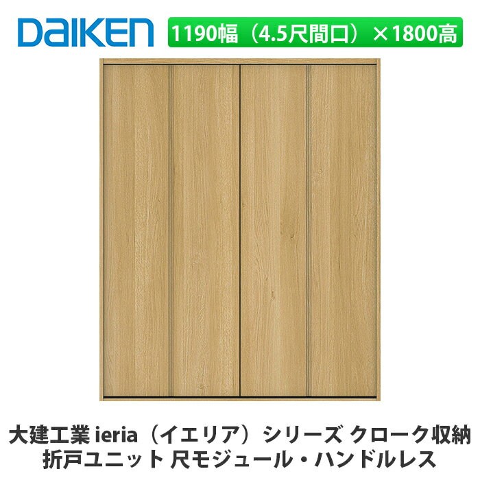 ȡieriaʥꥢ޸ͥ˥åȡ11904.5ָܴˡ1800⡡ϥɥ쥹ܥ⥸塼DAIKEN
