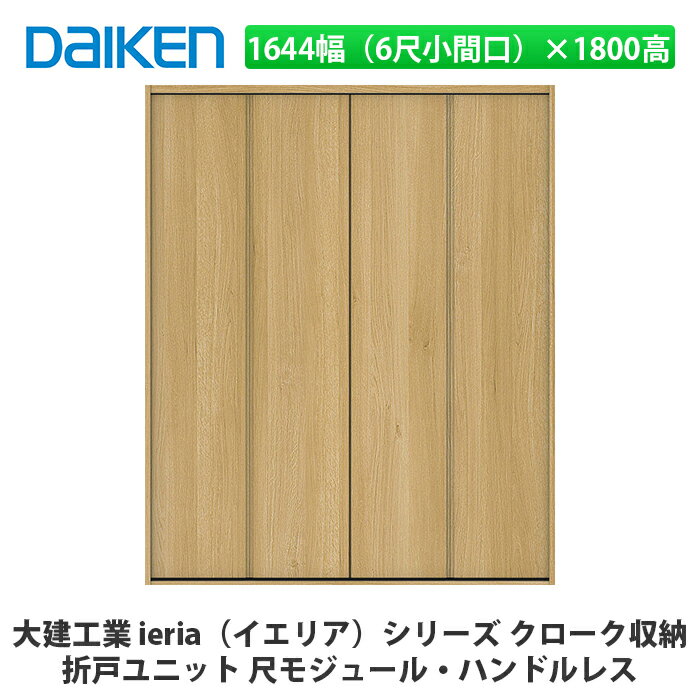ȡieriaʥꥢ޸ͥ˥åȡ16446ָܾˡ1800⡡ϥɥ쥹ܥ⥸塼DAIKEN