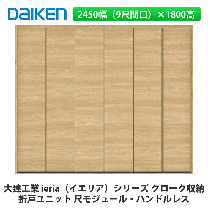 ȡieriaʥꥢ޸ͥ˥åȡ24509ָܴˡ1800⡡ϥɥ쥹ܥ⥸塼DAIKEN
