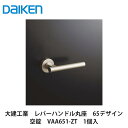 CG90215BZ11 取っ手セット ( 金属製ブロンズ ) ビス長さ20mm 【 新品 純正品 】 パナソニック ( Panasonic ) 内装・収納 床下収納 取っ手 用 CG90215BZ11