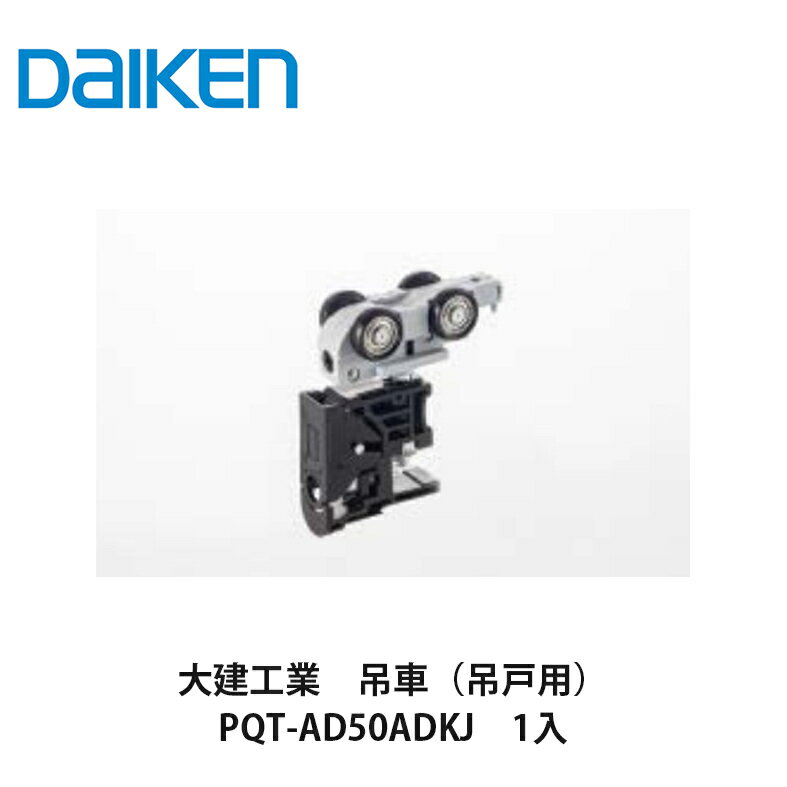 ȡ߼֡߸ѡˡPQT-AD50ADKJ1DAIKEN