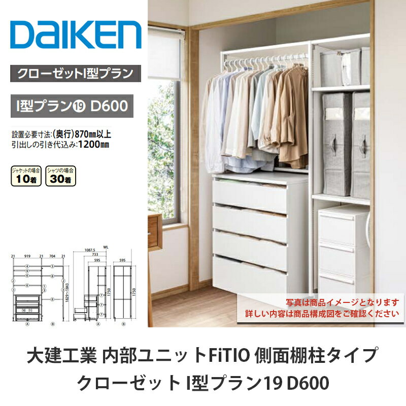 ȡ˥åȡFiTIOʥեƥ˥åȡIץ19D600ۥDAIKEN