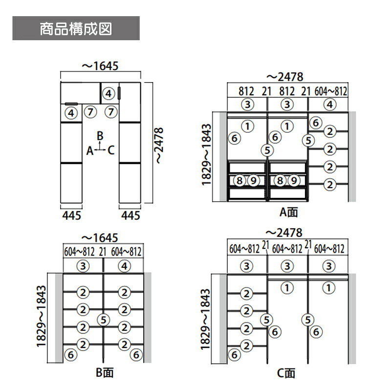 大建工業【内部ユニット　FiTIO（フィティオ）ウォークインクローゼット　U型プラン1】ダイケン　DAIKEN